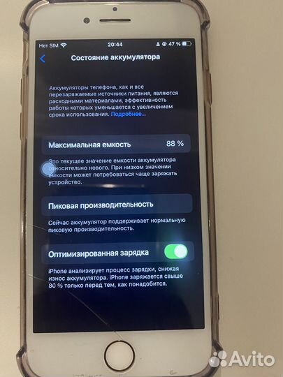 iPhone 7, 128 ГБ