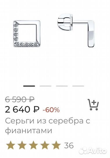 Серебряные серьги sokolov