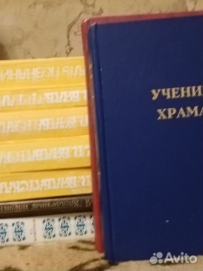 Книги по эзотерике