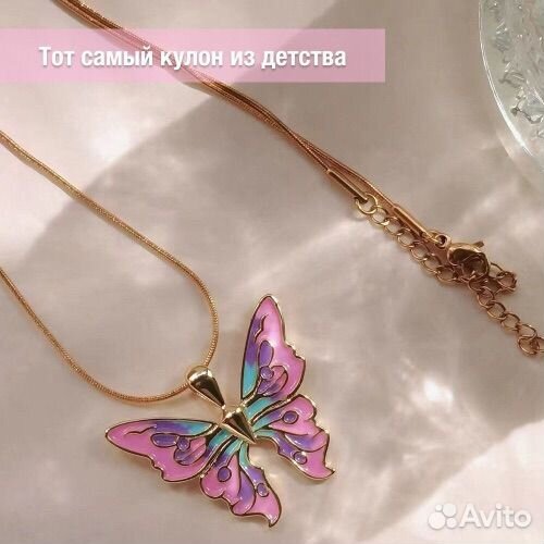 Киндеры Fairytopia