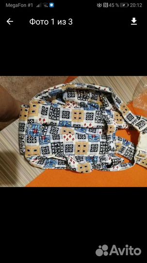 Сумка кенгуру