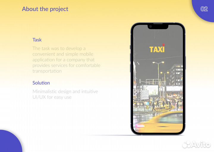 Веб дизайнер удаленно