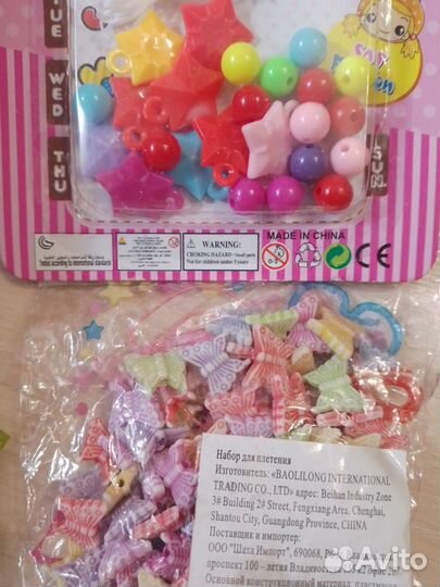 Бусины для рукоделия,набор бусин для творчества