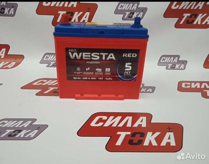 Аккумулятор на Mazda 3