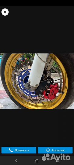 Motoland 250xr
