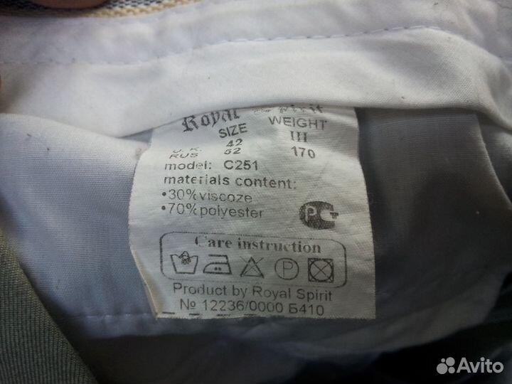 Брюки, р-48\4,летние. муж