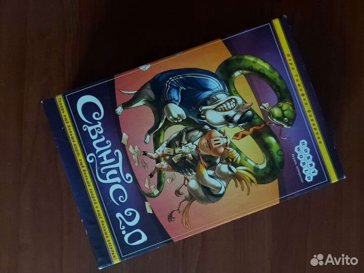 Настольная игра Свинтус