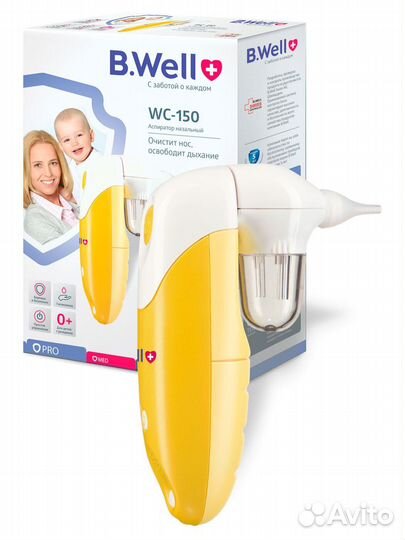 Аспиратор назальный b well WC-150