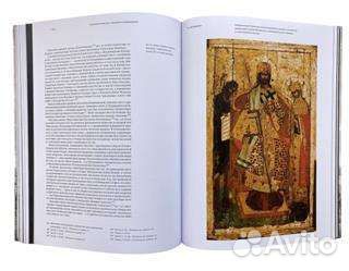 Книги по истории и искусству