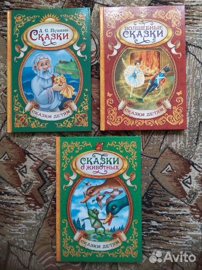 Детские книги новые