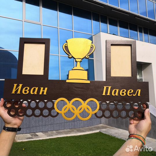 Медальницы с индивидуальным дизайном