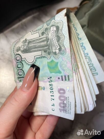 Оплачу покупку