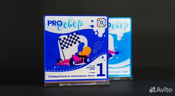 Медали и кубки оптом