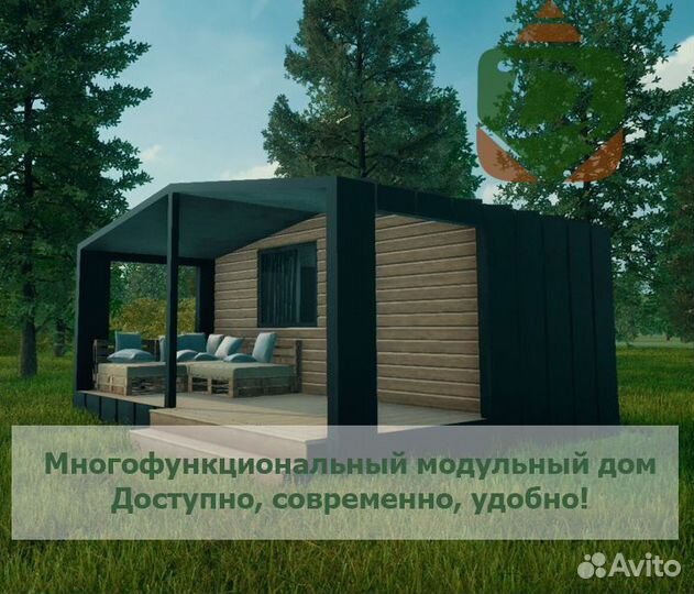 Дачные модульные дома 