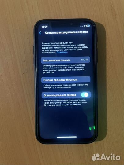 iPhone X, 64 ГБ