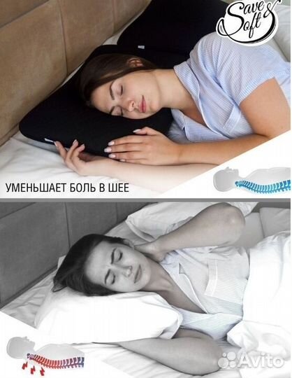 Подушка с эффектом памяти черно белая