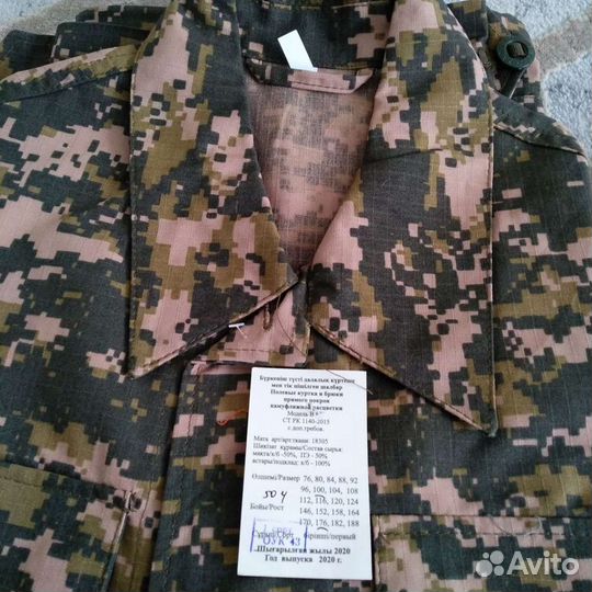 Полевая куртка и брюки (камуфляж) Размеры 48, 50