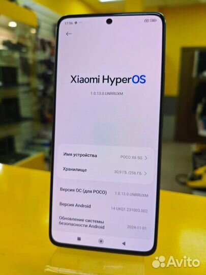 Xiaomi Poco X6, 12/256 ГБ