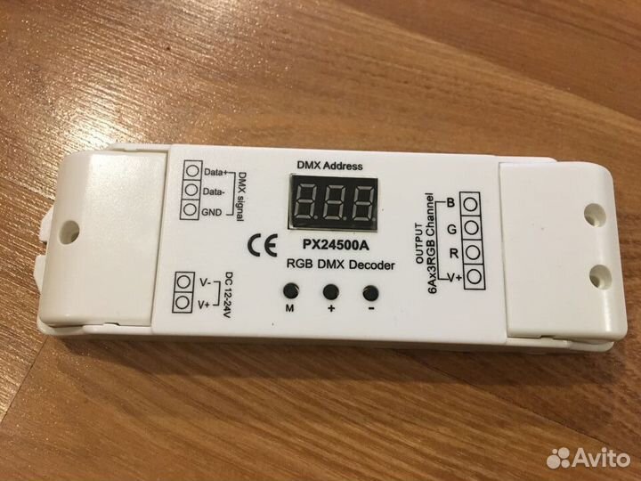 Усилители RGB и др. оборудование arlight