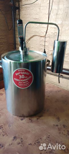 Дистиллятор самогонный аппарат бу