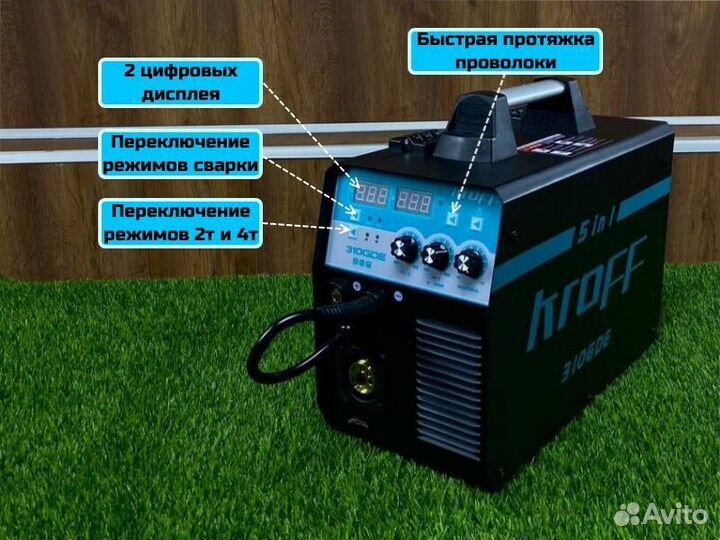 Полуавтомат Сварочный kroff 310GDE с проволокой