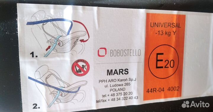 Автокресло Bobostello 0-13кг