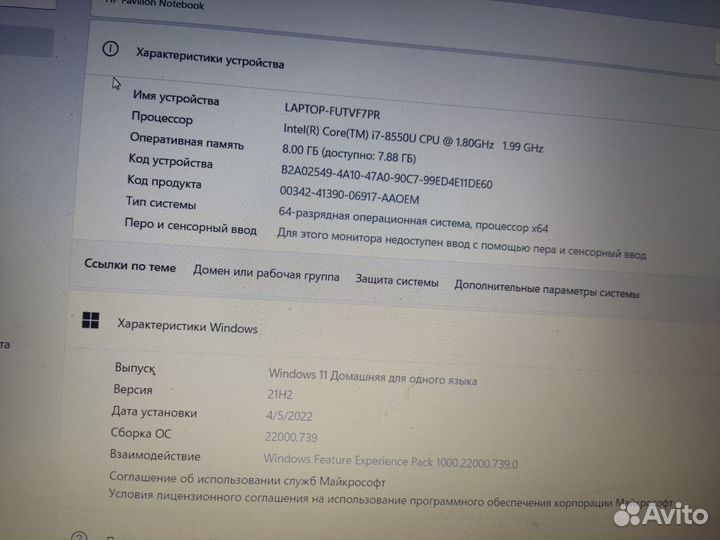 Мощный игровой ноутбук