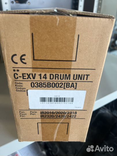 Барабан canon С-EXV14