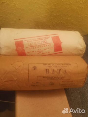 Вата медицинская СССР