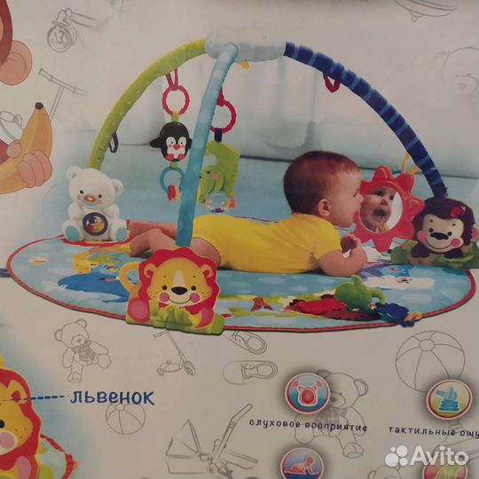 Развивающий коврик