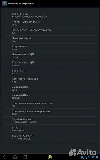 Планшет Acer iconia 10 tab