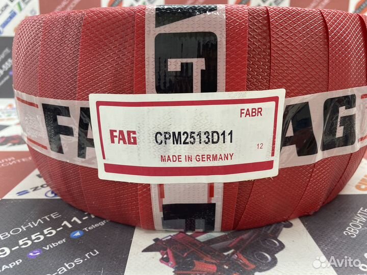 Подшипник FAG CPM 2513