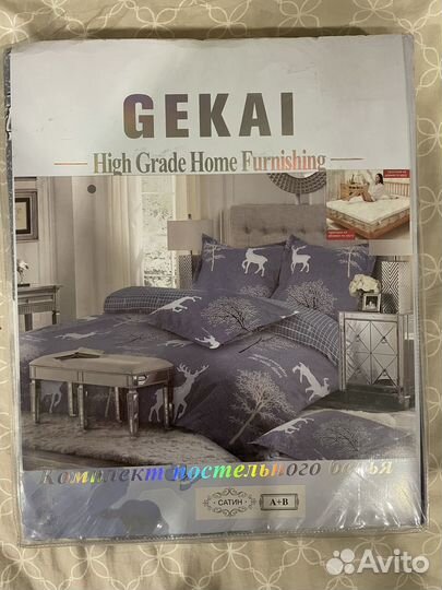 Белье постельное 1,5 спальнон