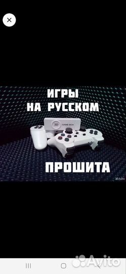 Игровая приставка GB m10