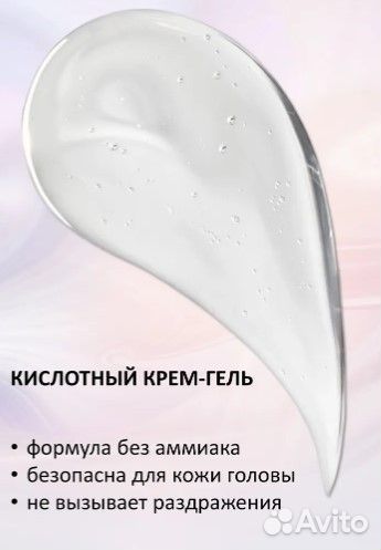 Краска: L'Oreal DIA Light Подарок Небольшие оксиды