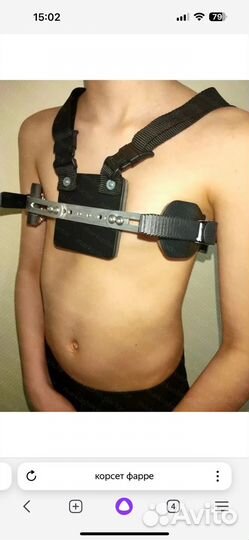 Корсет фарре
