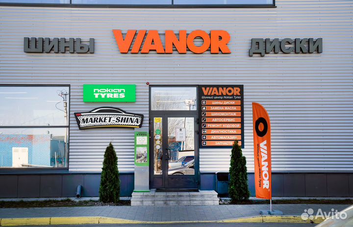 Nokian Tyres Hakkapeliitta R3 SUV 235/65 R17 108R