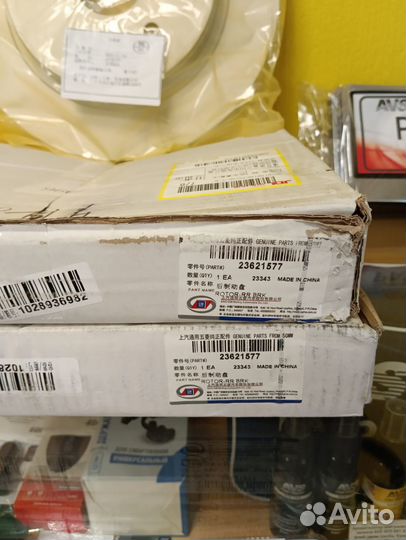 23621577 Диск тормозной задний Captiva 19