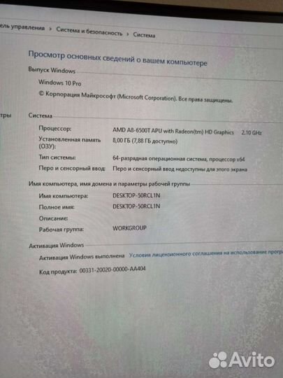 Пк для офиса и дома