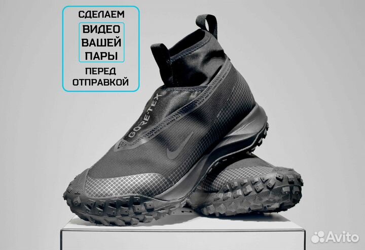 Nike ACG Mountain Fly (41/42, Всесезон)