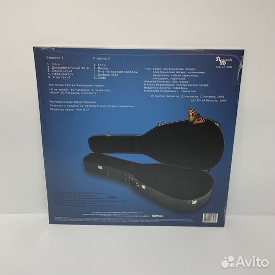 Чиж - Перекрёсток LP vinyl