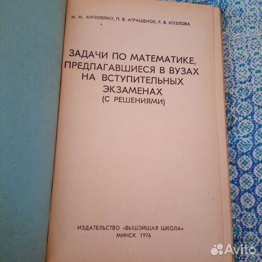 Книги Математика Физика Информатика
