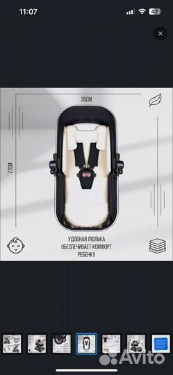 Коляска 2 в 1 бу