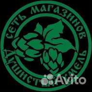 Продавец кассир