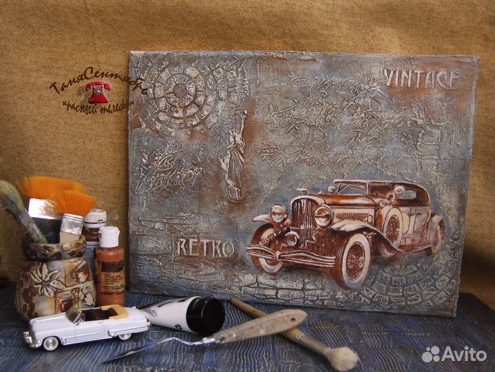 Картина панно декоративное А3 винтажное авто
