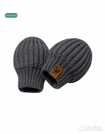 Шапка зимняя для малыша