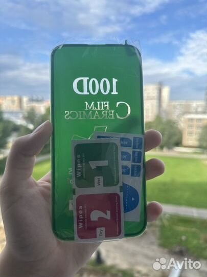 Чехол на iPhone 14 pro max