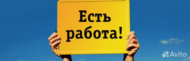 Маляр пескоструйщик