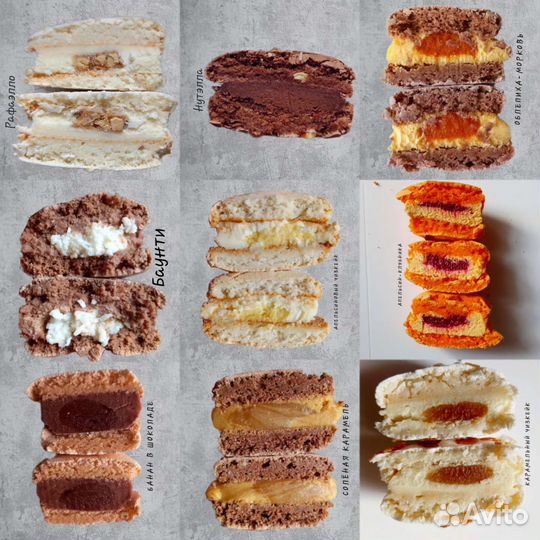 Макарон, пирожные, десерт на заказ