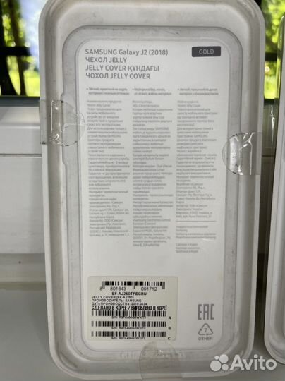 Чехол на samsung